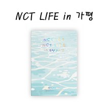 NCT LIFE in Gapyeong PHOTO STORY BOOK 엔시티 가평 스토리북, DOYOUNG(도영)