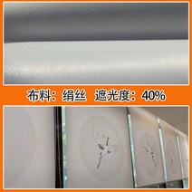 아파트 못안박는 셀프 욕실 암막롤스크린 무타공 롤스크린 창문 무타공 못질안하는 브라인더 작은창커튼