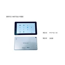 [중고]MPGIO 태블릿 pc 아레나 탭 7인치 16GB MAT70184 부품용