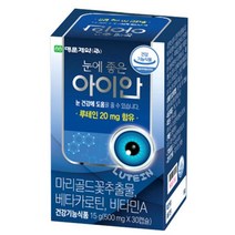 명문제약 눈에좋은 아이안 루테인20mg함유 distores*3397639Rv, 본상품선택, 1, 본상품선택