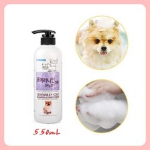 포메샴푸 샴푸린스 샴푸린스겸용-550mL 포메라니안전용 목욕, 상품선택