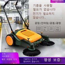 공장 자동 바닥청소기 시공현장청소, 980 닭장형