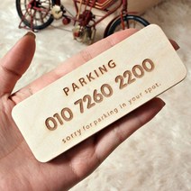 디자인웁스 심플 주차번호판 12 x 4.5, 자작나무, 1개