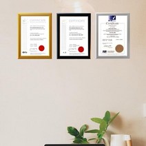 A4액자20종 상장액자 인증서액자 허가증액자 사훈액자 공장직영 액자, 우드