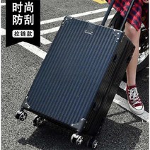 화물용캐리어 바캉스 수납력좋은 가벼운 해외여행 튼튼한 30인치 출장 26인치 노트북수납 케리어