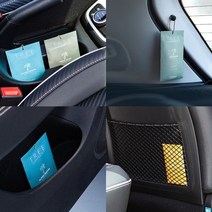 재규어방향제 랜드로버방향제 걸이형, 색상:10G|사이즈:클럽마이애미