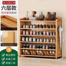 틈새수납장 정리함 틈새 신발장 이케아 수건 진열대 400 선반 300 얇은 수건장 정리대 슬림 좁은 현관, 100 6단