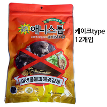 유해동물경감제 멧돼지 고라니등퇴치제 애니스톱