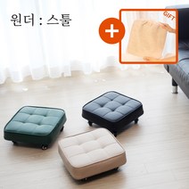 원더스툴 앉은뱅이의자 바퀴의자 바닥의자 무빙의자, 시크 블랙