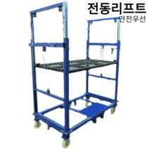 안전우선 전동 비계 공사장 워크벤치 산업용 시스템 접이식 작업대 사다리 발판 공장 건설 가설재, 1.5m-500kg 상승 리프트