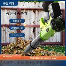 고성능 산업용 집진기 공장 먼지 목공 진공 청소기 건설현장용, 차징스톰3888TV1배터리1회충전