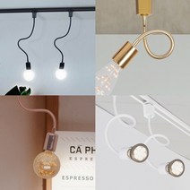 CH 볼 자바라 레일조명 등기구 카페 인테리어 셀프인테리어 주방등 부엌조명, 골드