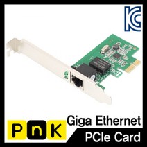 NUNUBITEL_기가비트 랜카드 슬림PC 겸용 003A 유선 조립 조립식 PC PC삽입 컴퓨터 조립용 이너 렌카드_NUB누비텔레숍, 옵션이없는_단일품목입니다, NONE