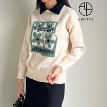 아보떼 써렌디 카라 피티 플라워 니트 티