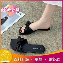 캐주얼 바캉스 명품스타일 화이트 미들힐 가벼운 플랫슬리퍼 리본슬리퍼 왕골 플랫 깔끔한