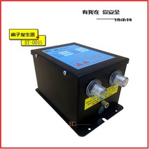 이오나이저 정전기 제거 도구 장치 제전 박스 산업용, 제전기 - 이오나이저 BT-009S