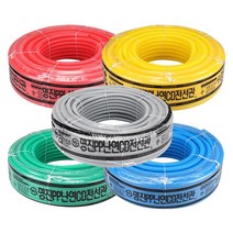 난연 CD 파이프 전선관 PP 16MM 100M 1롤 칼라 녹 적 청 황 회색 전선인입관