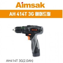YNX035452아임삭 충전 햄머 드릴 전동 드릴 AH414T 3G 14.4V