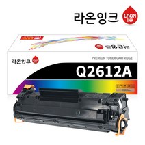 HP Q2612A 라온잉크 재생토너 HP1020 HP1025 HP3150 M1005 M1319 M1319FMFP HP1010 HP1012 HP1015 HP1018 HP1022