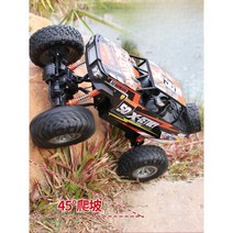 RC카 입문 4WD 오프로드카 테라섹트 트랙사스서밋, BB