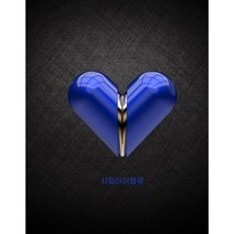 아이앤트 명품 고급 하트차량 송풍구 과일 어벤투스 방향제 하트 새차 선물용 디퓨져 답례품 여자친구 선물, 사파이어블루, 블랙체리