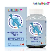 아이클키즈 오메가 꾸미, 90정, 1개