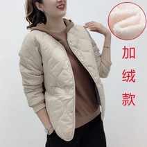 동아리 점퍼 봄가을 콤비 아우터 자켓 과잠바 스트릿패션 춘추 과잠 블루종