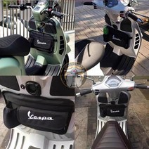 베스파튜닝 VESPA 프론트 수납가방, B, 1개