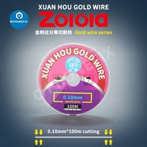 XUAN HOU 합금강 몰리브덴 절단 라인 0.028 0.1mm 다이아몬드 와이어 LCD/OLED 화면 분리 도구 광택, 01 0.028mm