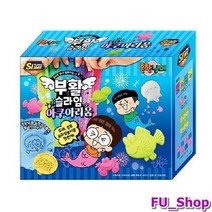 ForU807 흔한남매 부활슬라임 아쿠아리움 슬라임 슬라임용 슬라임풀 슬라임키트, 상세페이지 참조