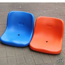 플라스틱 경기장 야구장 좌식의자 대기실 관람석 농구장 공원 벤치 대합실 의자, 블루