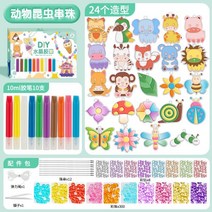 색칠 공부 스케치북 컬러링북 마법의 물 그림책 색칠하기 책 유치원 낙서, 13 탑세트-동물곤충 구슬9종+펜