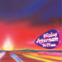 [CD] Friday Afternoon (프라이데이 에프터눈) 1집 [재발매]