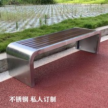 DIPYLON 야외벤치 파크 체어아웃 스테인리스 스틸 벤치 캐주얼 방부목 정원의자 원두막 실외 플라스틱, 대량 연락처 18267913288