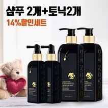 [10% 절약세트 _ 2023 신상품_이시영 샴푸] 천연 샴푸 카론바이오 C3 샴푸 300ml + 토닉 100ml (10%할인세트), 샴푸2 + 토닉2