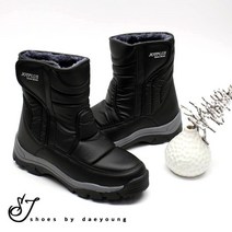 [SJshoes] 국내산 겨울용 볼넓고 따뜻한 털안감의 쿠션좋은 남성용 헤비 부츠