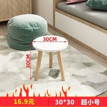 직구드림 찻상 다용도 좌식 테이블 북유럽 베이 창 커피 테이블 임대 다다미 작은 테이블 일본식 미니멀리스트 가정용 미니 원형 테이블 침실-17498, 옵션24
