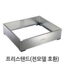 LG전자 AS 스타리온 3구 하이라이트 빌트인 전기렌지 가스쿡탑 대체용 자가설치, 프리스탠드