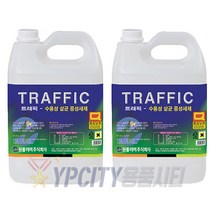 트래픽 3.75L 2개 대리석 화강석 타일 바닥 찌든때제거 화장실 계단 청소세제 원폴리머