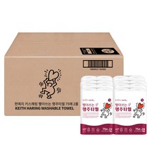 한예지 키스해링 빨아쓰는 행주타월 75매 2롤 8팩, 단품