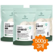 저분자 피쉬콜라겐 어류콜라겐 펩타이드 먹는 콜라겐 분말 가루 대용량 생선콜라겐 500g, 3팩