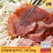 오븐에 구운 황실 훈제오리 슬라이스 200gX3팩 베이징덕 개별포장