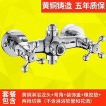 구리 바디 더블 핸들 더블 제어 욕조 수도꼭지 냉온수 혼합 밸브 욕실 스위치 숨겨진 트리플-77109, 단일옵션