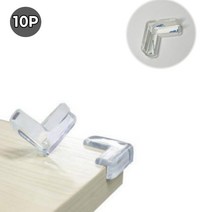 투명 실리콘 책상 모서리 코너보호대 모서리 긁힘방지패드 10P, ◐본제품★⊙