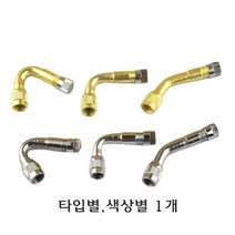 타이어 에어 밸브 연장 어댑터 공기압 스템 익스텐더, 골드, 135도