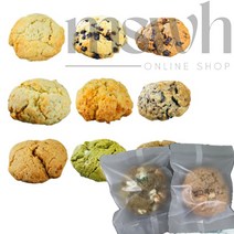 Mswh 수제 유기농 스콘 모음 100g 9종 발효버터, 얼그레이 화이트초코 스콘