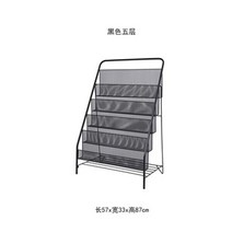 잡지꽂이 매거진랙 철제 인테리어 진열대 책꽂이 선반, 블랙 라지 5층