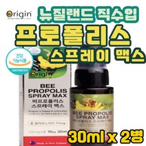 (굿라이프헬스) 오리진 프로폴리스 스프레이 맥스 폴리폴리스 플로폴리스 플로플리스 폴라폴리스 플라보노이드 항산화 구강항균 식약처인증, 2병