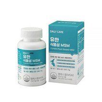 식물성 유한양행msm 무릎관절영양제 캐나다 msn관절영양제 240정, 상세페이지 참조, 상세페이지 참조