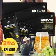 3대500 삼대오백 블랙마카 L 시트룰린 시트루 아르기닌 엘아르기닌 운동전부스터 액상 2박스 루이신 류신 과라나 추출분말 보충제 남자활력 해조칼슘 청포도맛아미노믹스 BCAA 카페인 에너지드링크